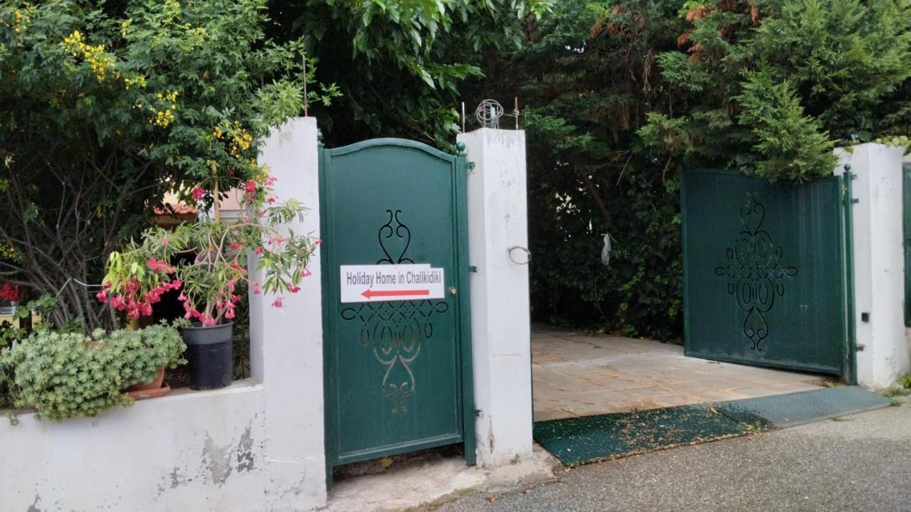 Holiday Home In Chalkidiki, Lakkoma المظهر الخارجي الصورة